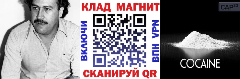 Купить наркотики сайты Элиста Кокаин A-PVP ГАШ