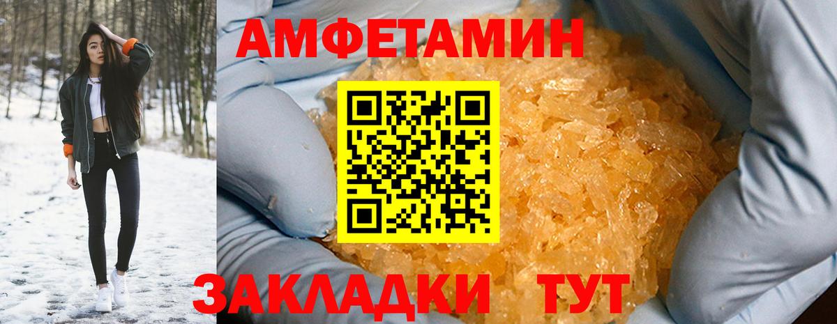 Элиста  Кокаин  Вход с VPN  Меф МЯУ МЯУ  Вейп ТГК  ГАШИШ  Меф МЯУ МЯУ кристаллы  Каннабис 