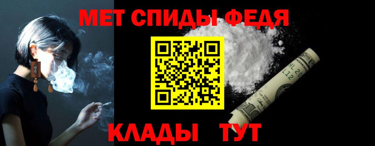 АМФЕТАМИН 98% Элиста