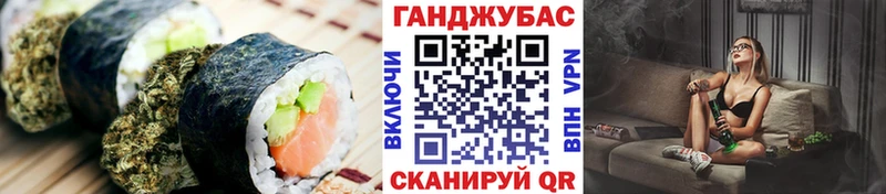 Еда ТГК конопля  цена   Элиста 
