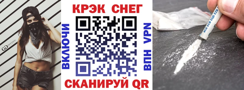 MEGA вход Элиста Кокаин VHQ