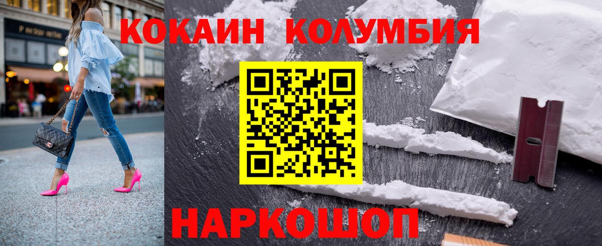 Cocaine 99%  КОКАИН 99%  Вход с VPN  КОКАИН  Элиста 