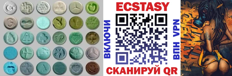 Ecstasy louis Vuitton  дарнет шоп  kraken сайт  Элиста 