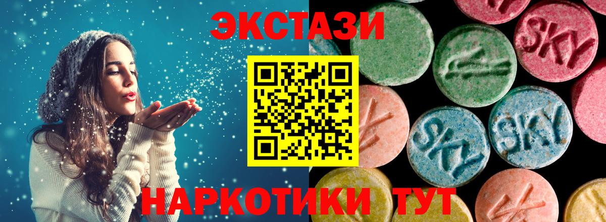 Элиста  Ecstasy бентли  Вход с VPN    маркетплейс  ЭКСТАЗИ VHQ 