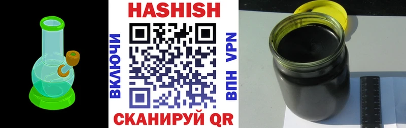 ГАШ убойный Элиста