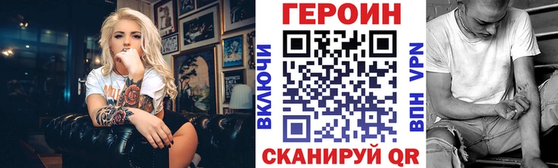 Героин хмурый  Элиста 