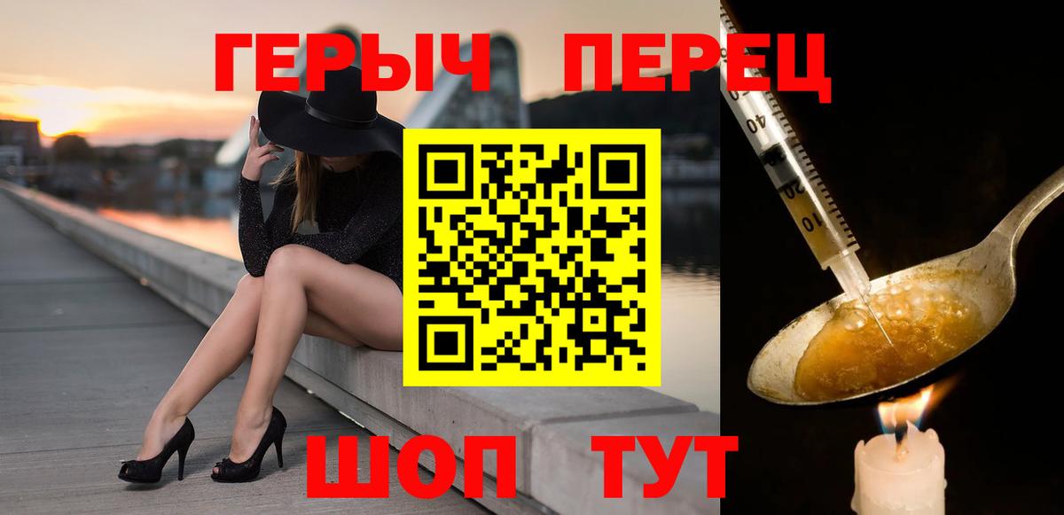 Элиста  ГЕРОИН  Вход с VPN  Героин Афган 