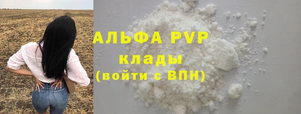 соль ск Лагань