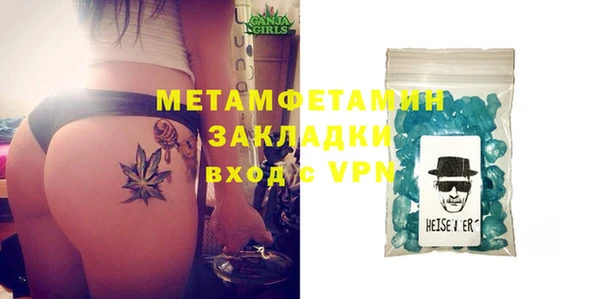 герыч Ладушкин