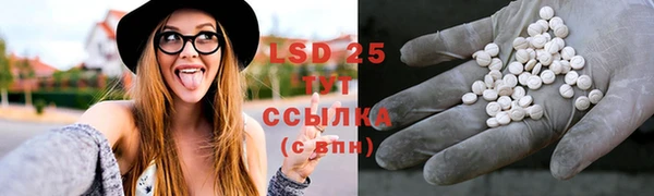 гашишное масло Майский