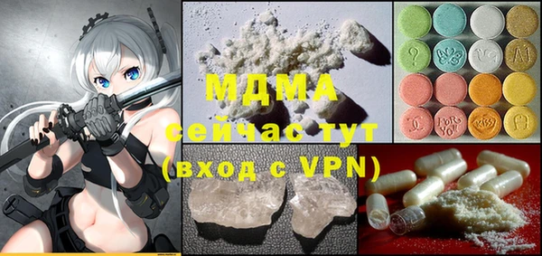 трава Лабытнанги