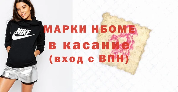 2c-b Лихославль
