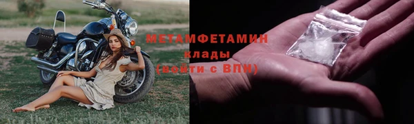 гашишное масло Майский