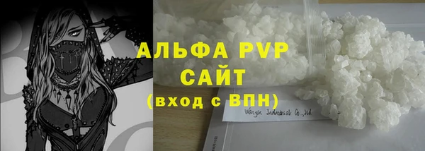 гашишное масло Майский