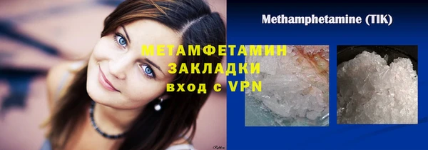 трава Лабытнанги