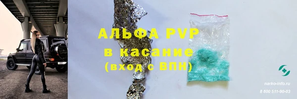 шишки Лиски
