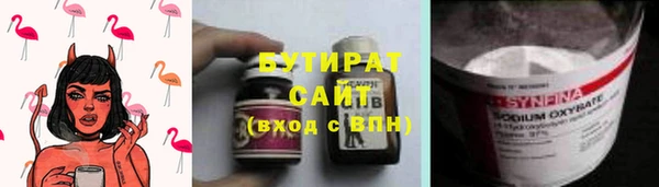герыч Ладушкин