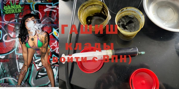 гашишное масло Майский