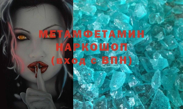 трава Лабытнанги