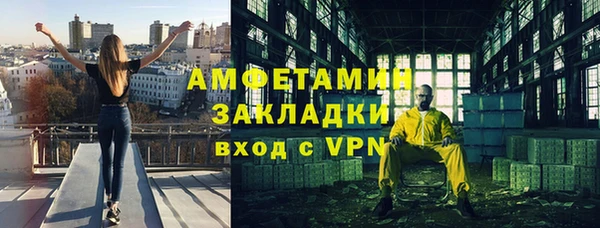 соль ск Лагань