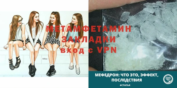 трава Лабытнанги