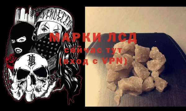 герыч Ладушкин