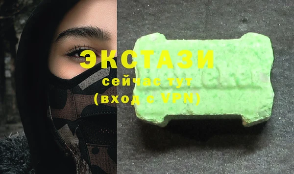 соль ск Лагань