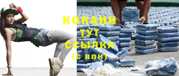 синтетический гашиш Магадан