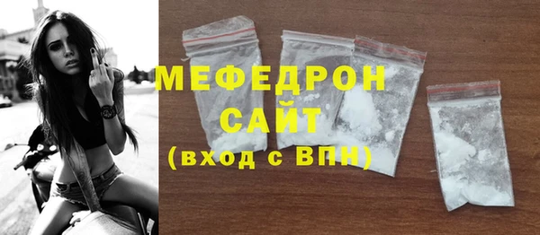 трава Лабытнанги
