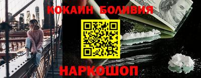 кокс Тулун