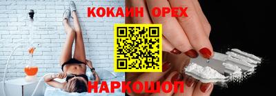 кокс Тулун
