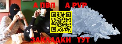 мяу мяу мука Тула