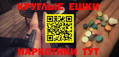 мяу мяу мука Тула