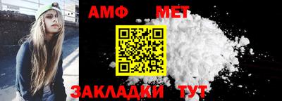 мяу мяу мука Тула