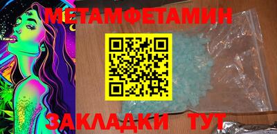 метадон Туймазы
