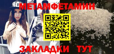 метадон Туймазы