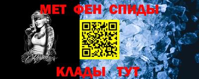 метадон Туймазы