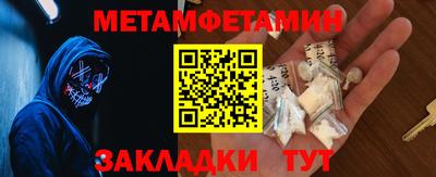 метадон Туймазы