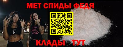 мяу мяу мука Тула