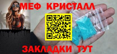 мяу мяу мука Тула