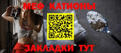 мяу мяу мука Тула