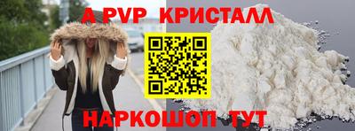 мяу мяу мука Тула