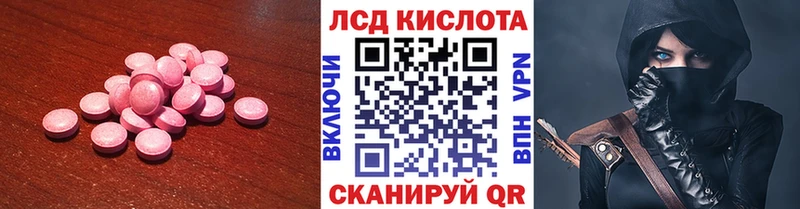 Лсд 25 экстази ecstasy  Элиста 