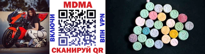 MDMA Molly  Элиста 