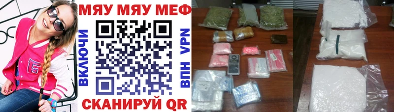 МЕФ кристаллы Элиста