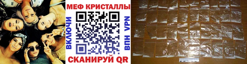 даркнет сайт  Элиста  МЯУ-МЯУ кристаллы 
