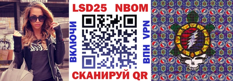 Марки NBOMe 1500мкг  МЕГА как войти  Элиста 