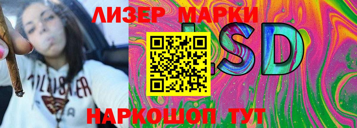 Элиста  Марки NBOMe 1500мкг  Вход с VPN  Марки NBOMe 1500мкг 