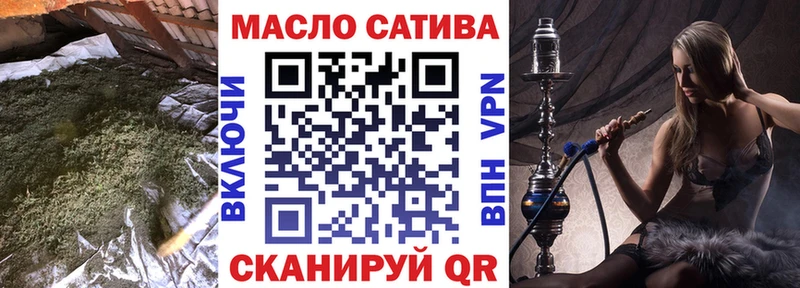 ТГК гашишное масло  даркнет сайт  Элиста 