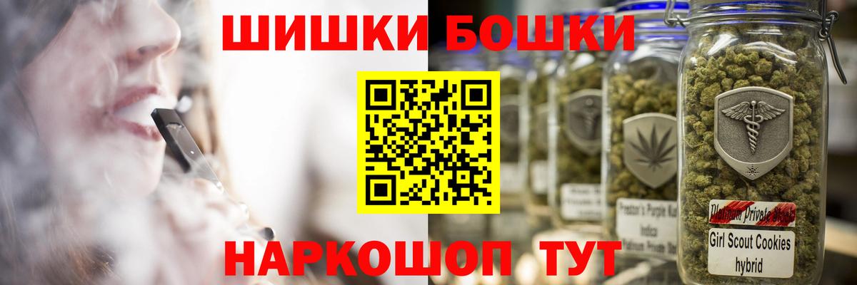 МАРИХУАНА ГИДРОПОН  Каннабис Ganja  Элиста  МАРИХУАНА марихуана  Вход с VPN 